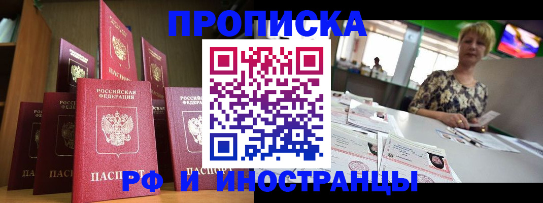 найти адрес прописки в Губахе