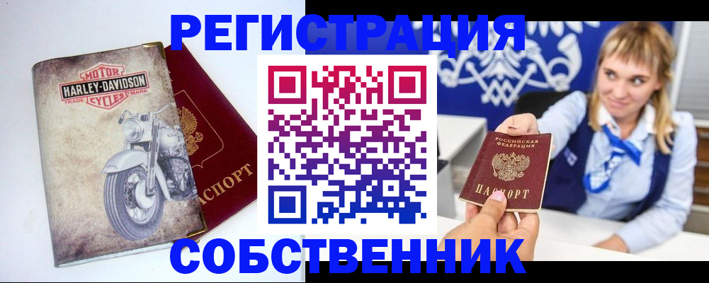 временная регистрация госуслуги в Губахе