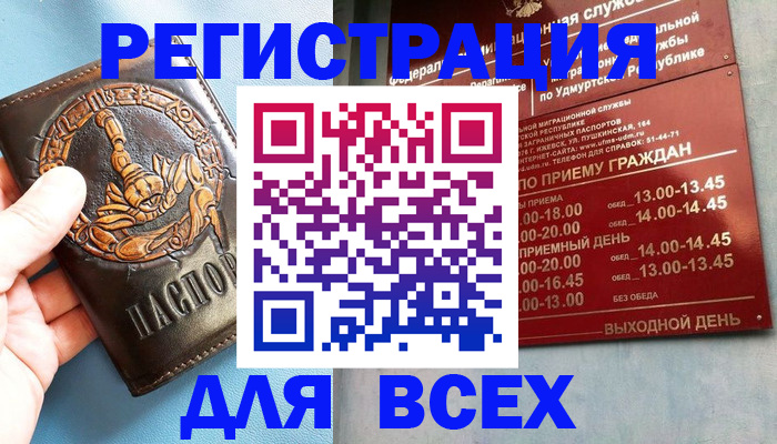 временная регистрация адрес в Губахе