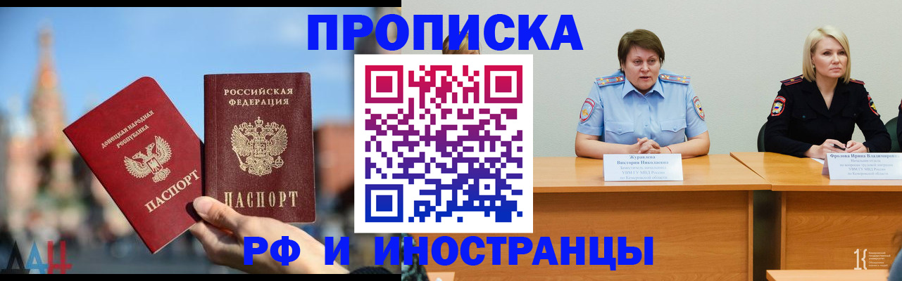 временная регистрация госуслуги в Губахе